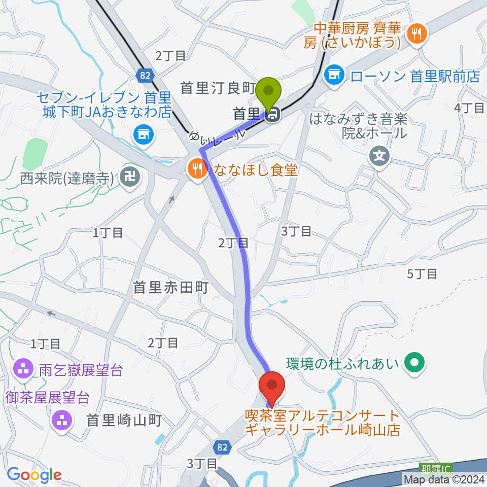 アルテ崎山の最寄駅首里駅からの徒歩ルート（約10分）地図