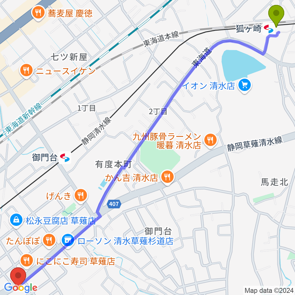 狐ヶ崎駅からもちづき楽器 静岡草薙店へのルートマップ地図