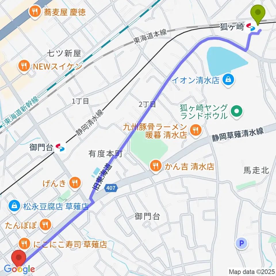 狐ヶ崎駅からもちづき楽器 静岡草薙店へのルートマップ地図