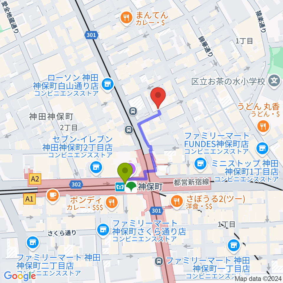 リムショット(RimShot)の最寄駅神保町駅からの徒歩ルート（約2分）地図