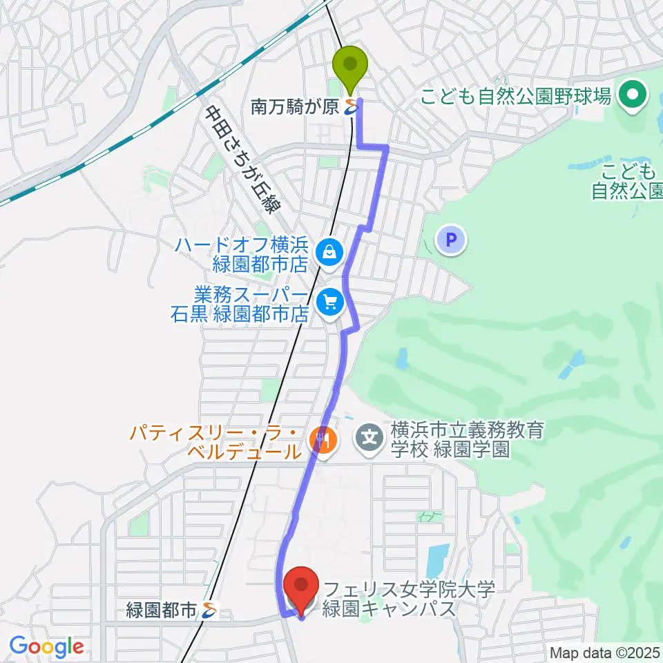 南万騎が原駅からフェリス女学院大学 音楽・身体表現専攻へのルートマップ地図