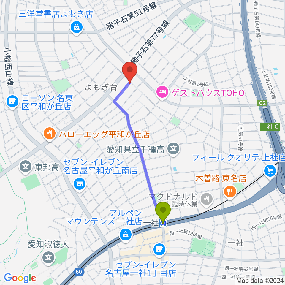 アリアーヌ音楽教室の最寄駅一社駅からの徒歩ルート（約16分）地図