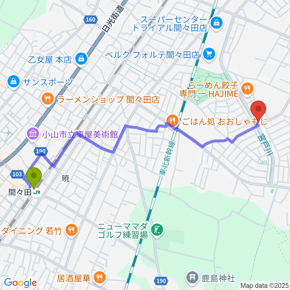 アルスミュージックスクールの最寄駅間々田駅からの徒歩ルート（約25分）地図
