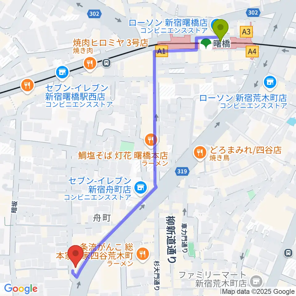 曙橋駅から四谷ソケースロックへのルートマップ地図