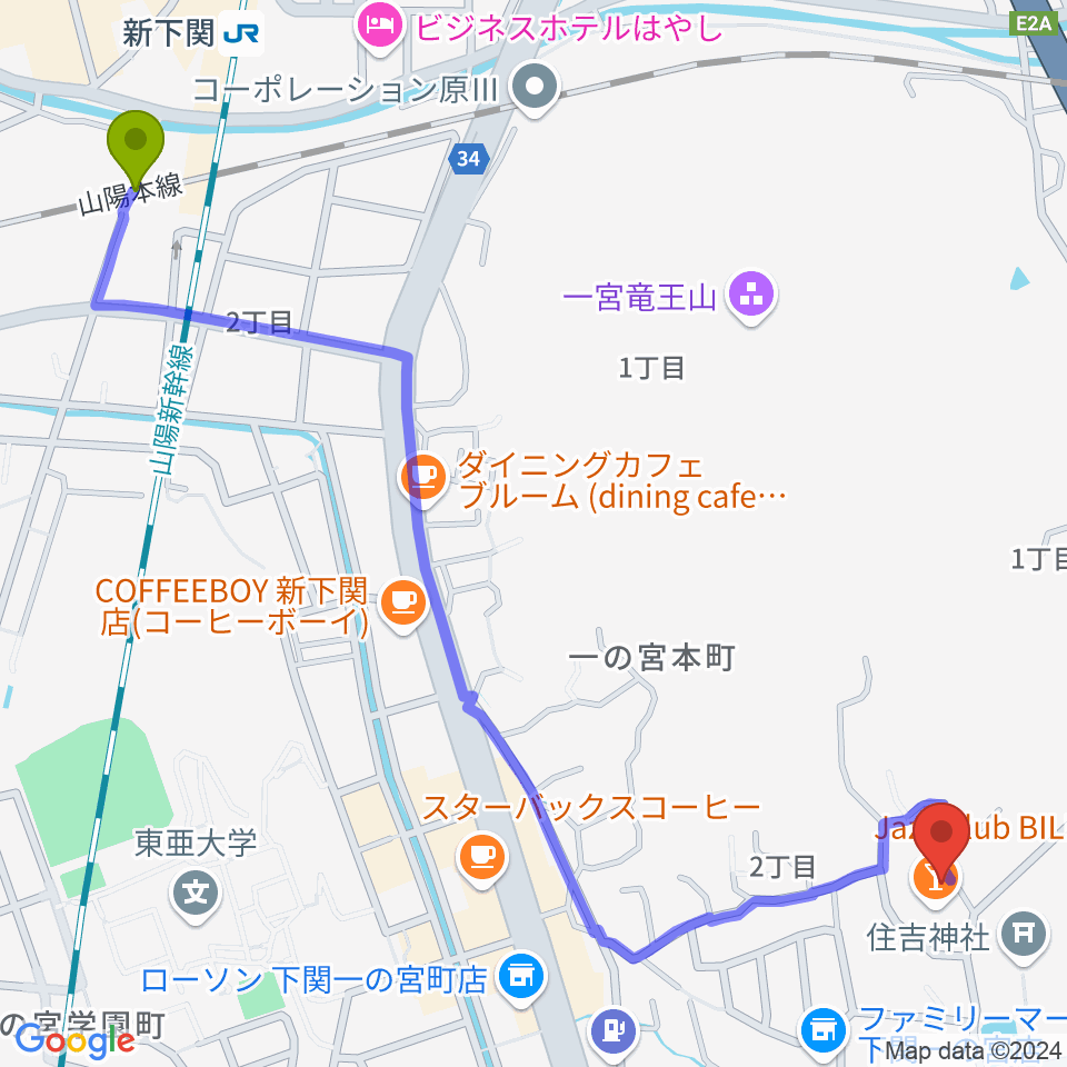 新下関Jazz Club BILLIEの最寄駅新下関駅からの徒歩ルート（約16分）地図