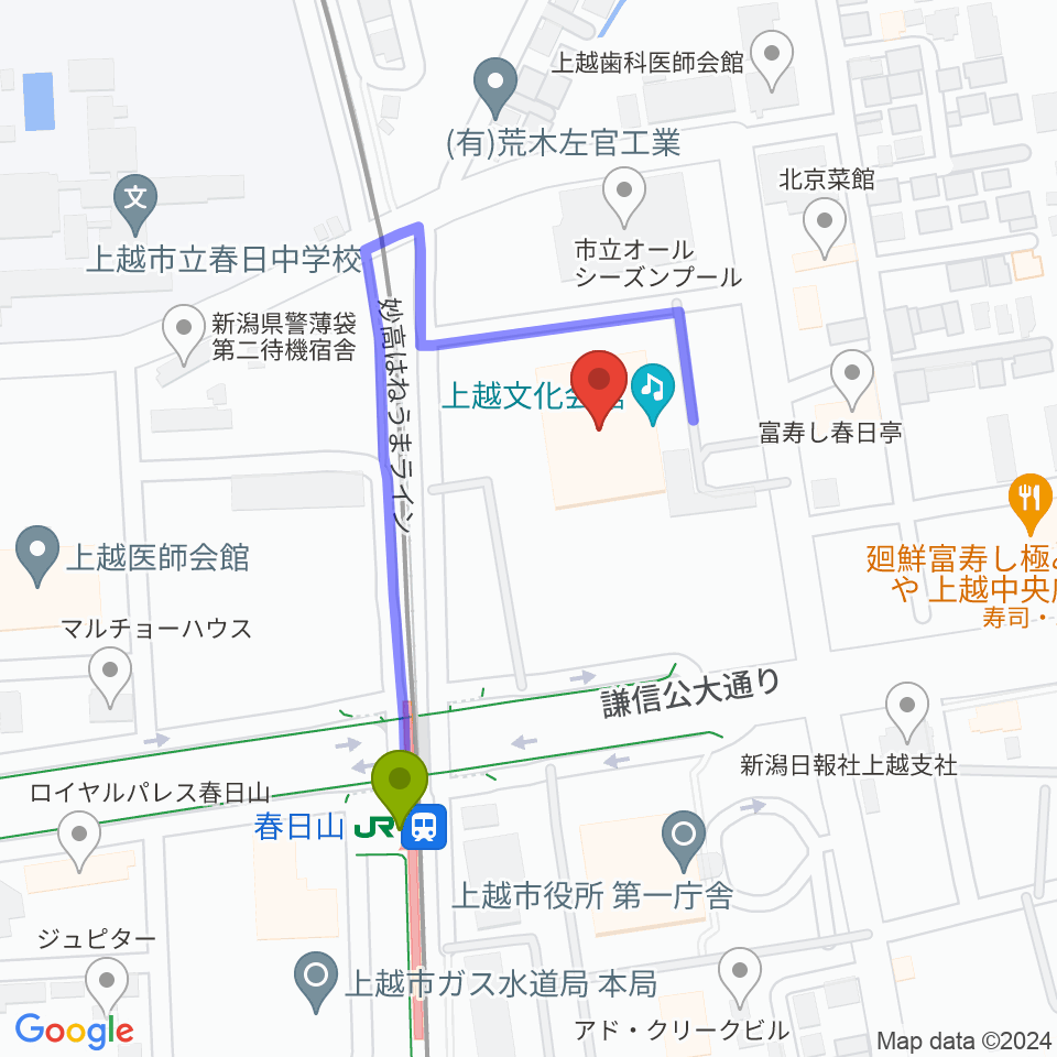上越文化会館の最寄駅春日山駅からの徒歩ルート（約3分）地図