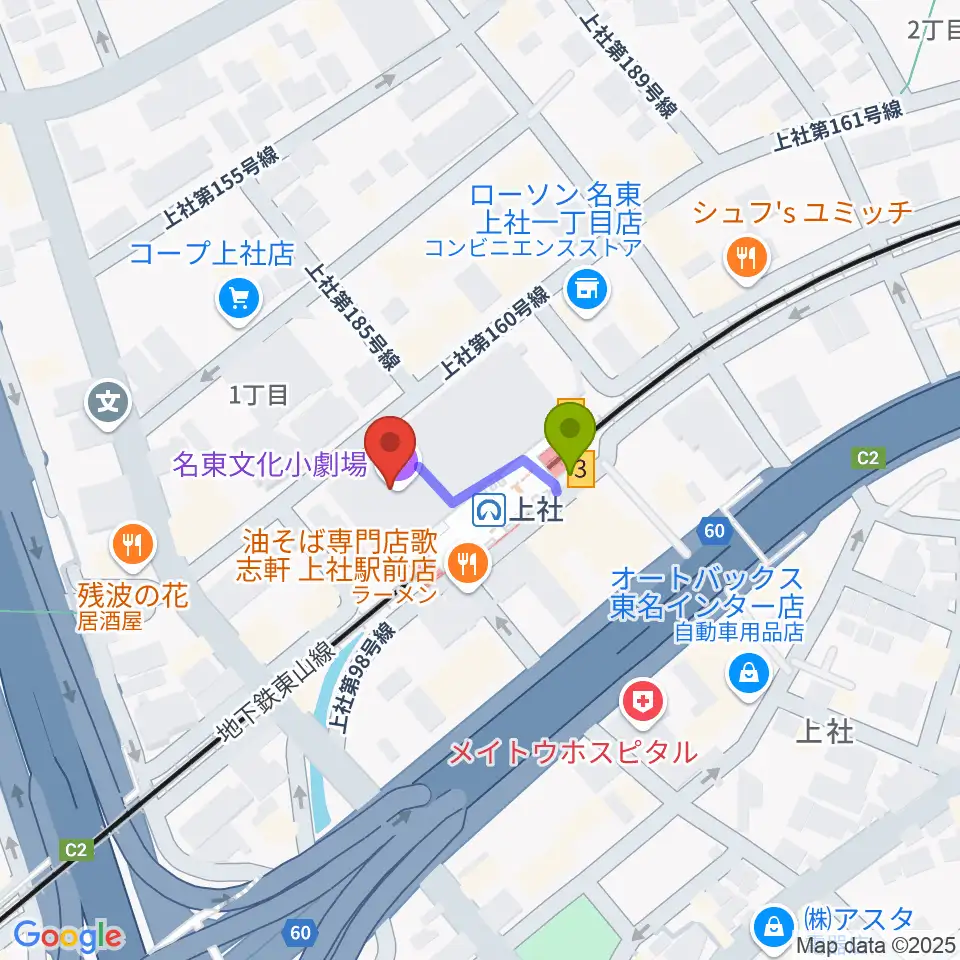 名東文化小劇場の最寄駅上社駅からの徒歩ルート（約1分）地図