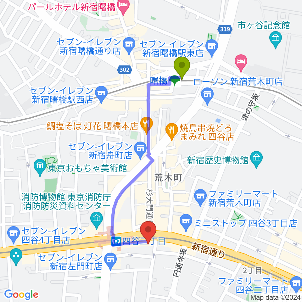 曙橋駅から四谷ロータスへのルートマップ地図