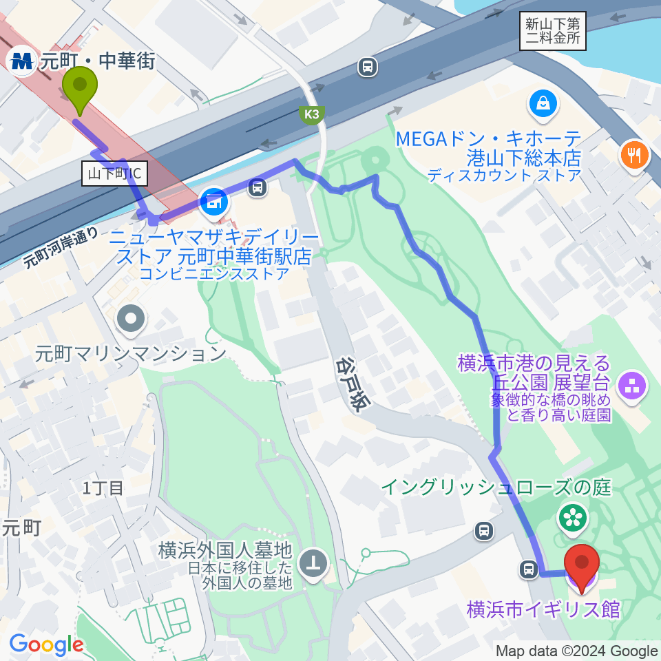 横浜市イギリス館の最寄駅元町・中華街駅からの徒歩ルート（約8分）地図