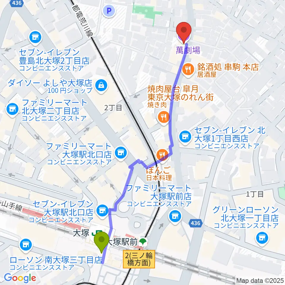 大塚駅から萬劇場へのルートマップ地図