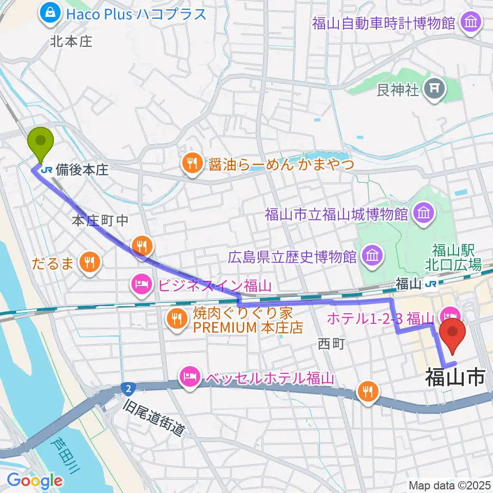 備後本庄駅から広島県民文化センターふくやまへのルートマップ地図
