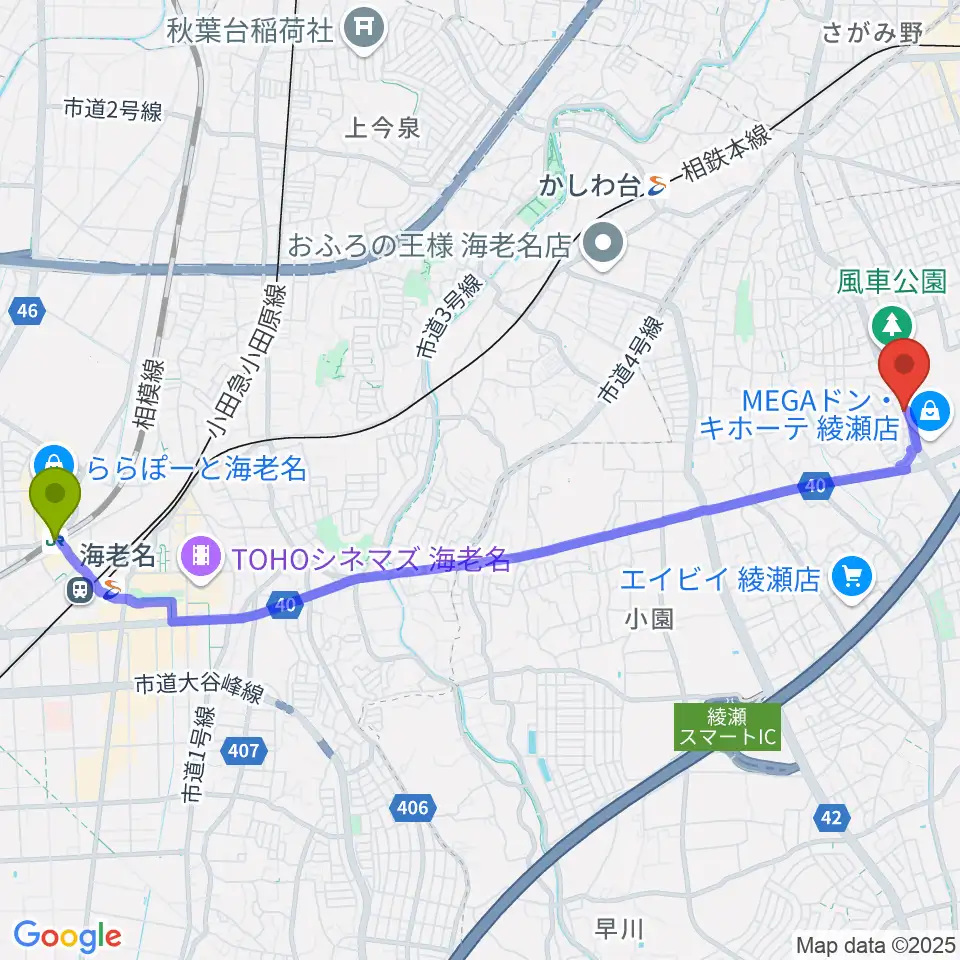 海老名駅から厚木楽器 アミ綾北へのルートマップ地図