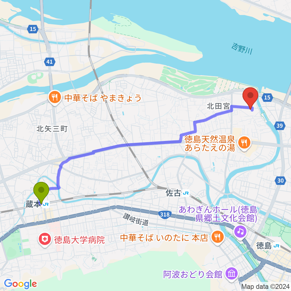 蔵本駅から徳島県教育会館へのルートマップ地図