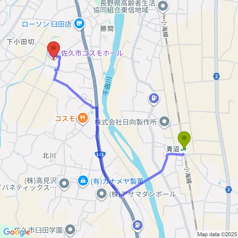 青沼駅から佐久市コスモホールへのルートマップ地図