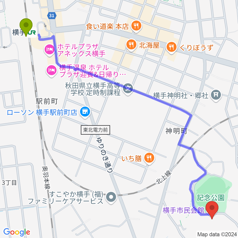 横手市民会館の最寄駅横手駅からの徒歩ルート（約16分）地図