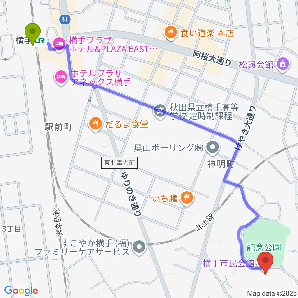 横手市民会館の最寄駅横手駅からの徒歩ルート（約16分）地図