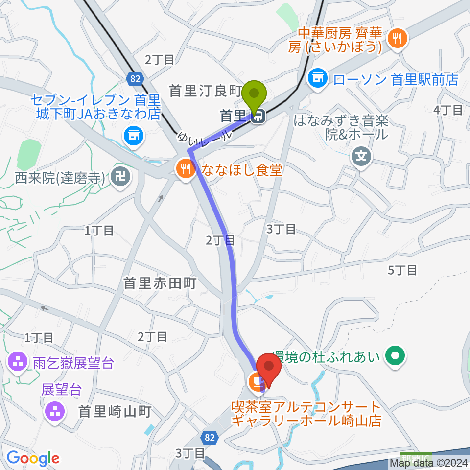 アルテ赤田ギャラリーホールの最寄駅首里駅からの徒歩ルート（約10分）地図