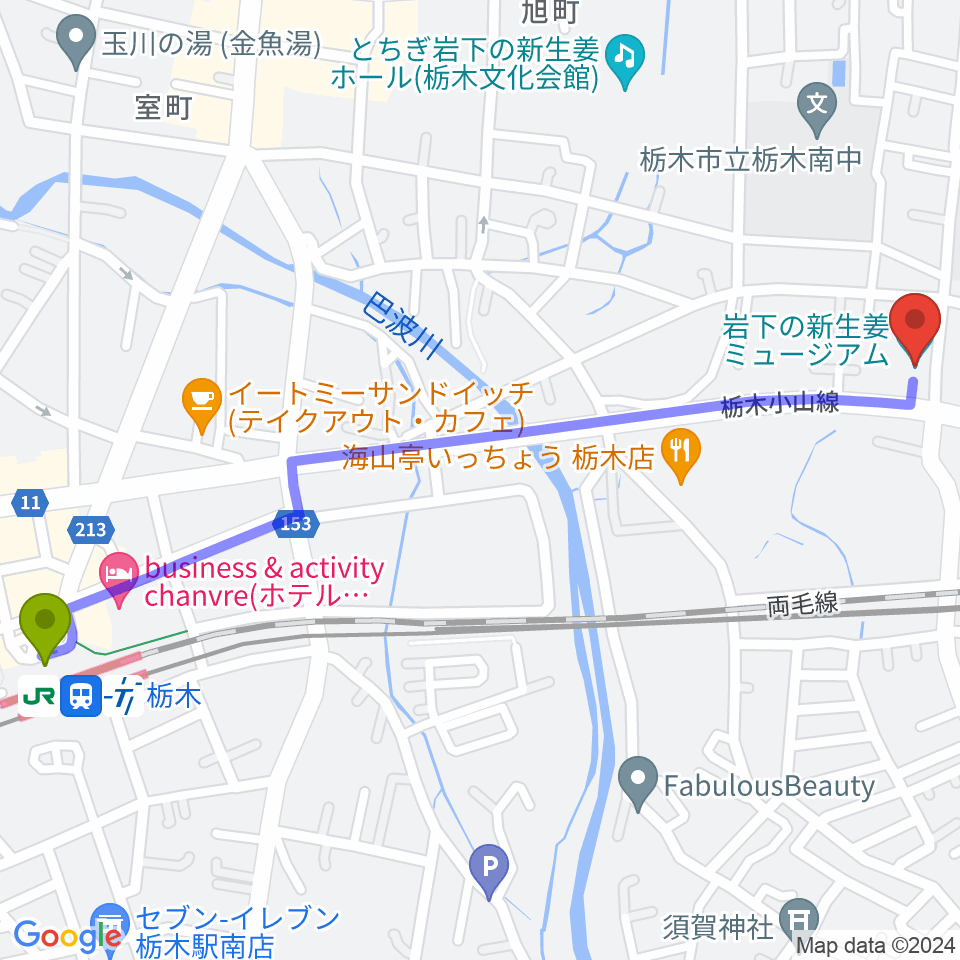岩下の新生姜ミュージアムの最寄駅栃木駅からの徒歩ルート（約15分）地図