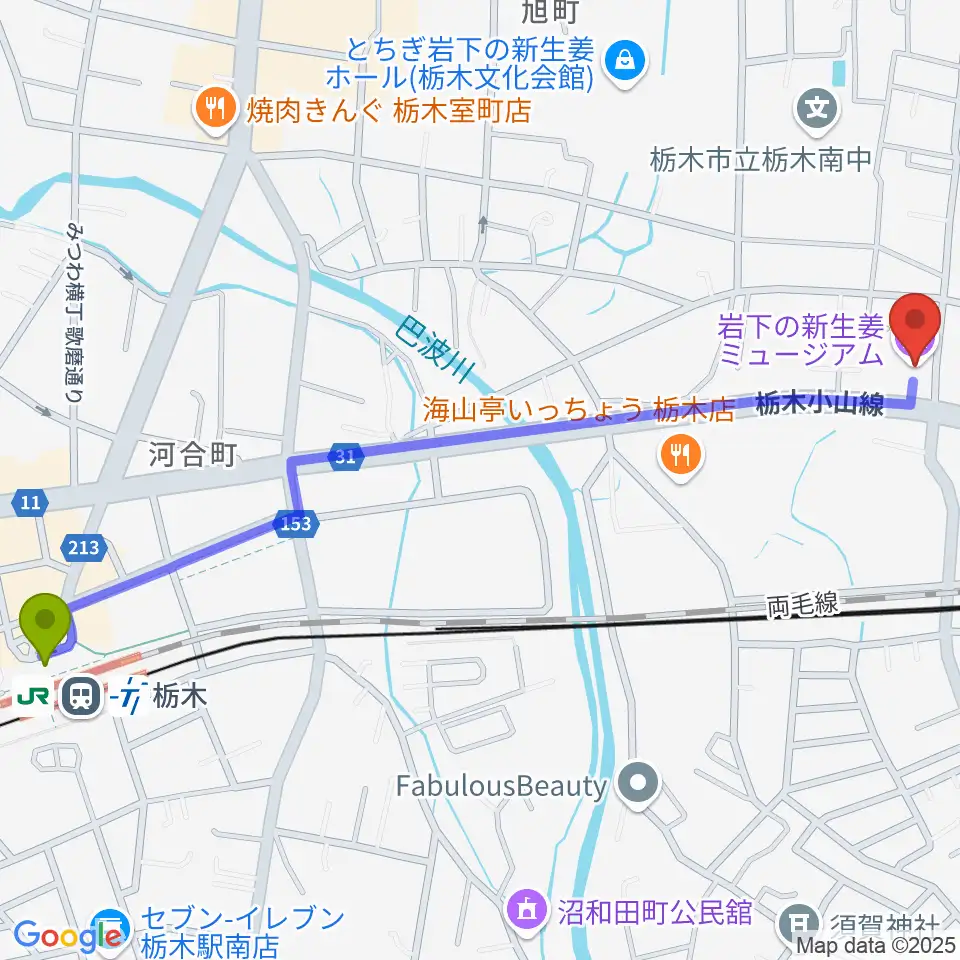 岩下の新生姜ミュージアムの最寄駅栃木駅からの徒歩ルート（約15分）地図