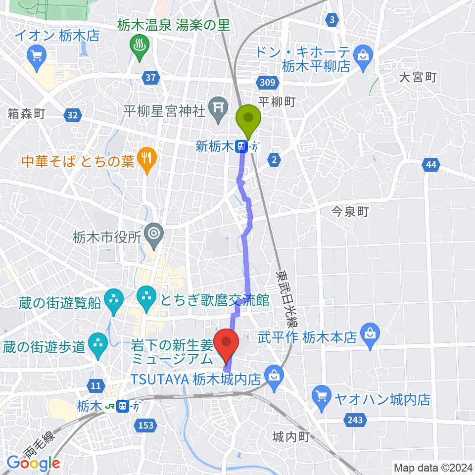 新栃木駅から岩下の新生姜ミュージアムへのルートマップ地図