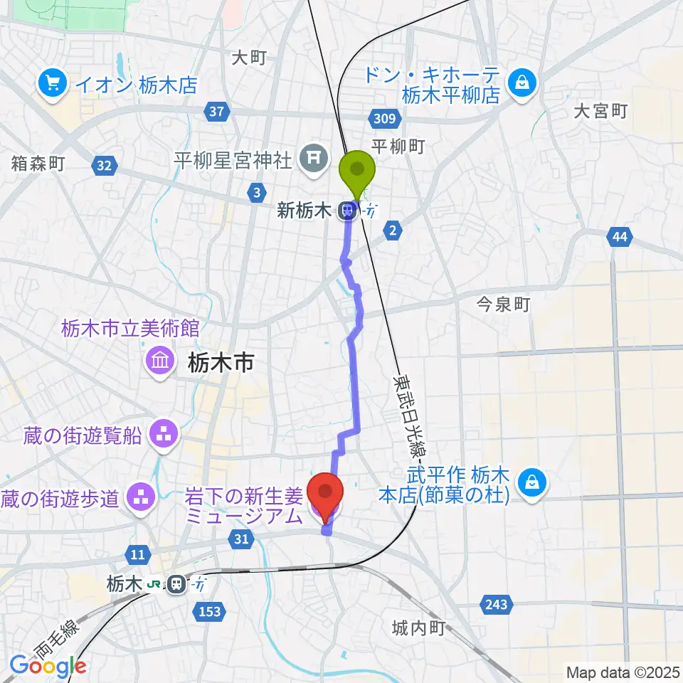 新栃木駅から岩下の新生姜ミュージアムへのルートマップ地図