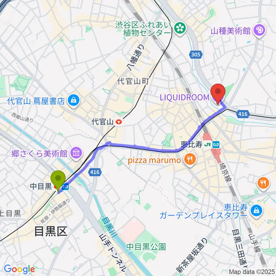 中目黒駅から恵比寿リキッドルームへのルートマップ Mdata