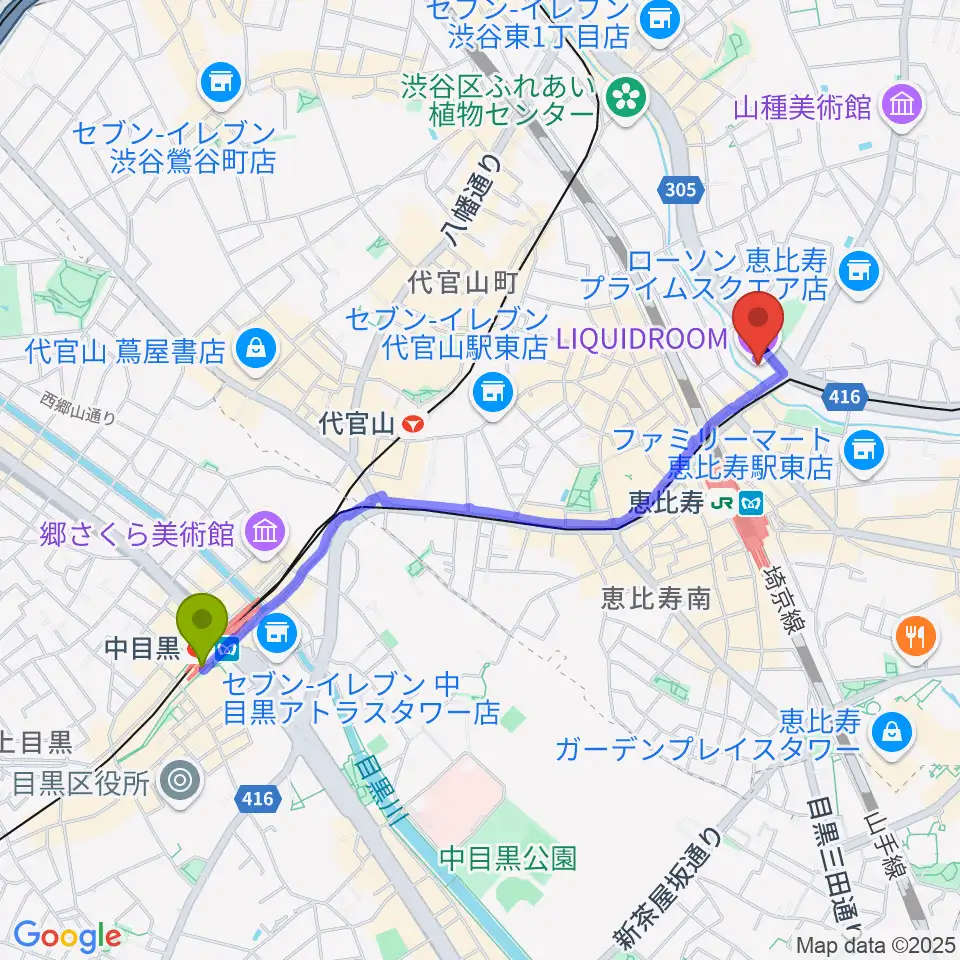 中目黒駅から恵比寿リキッドルームへのルートマップ地図