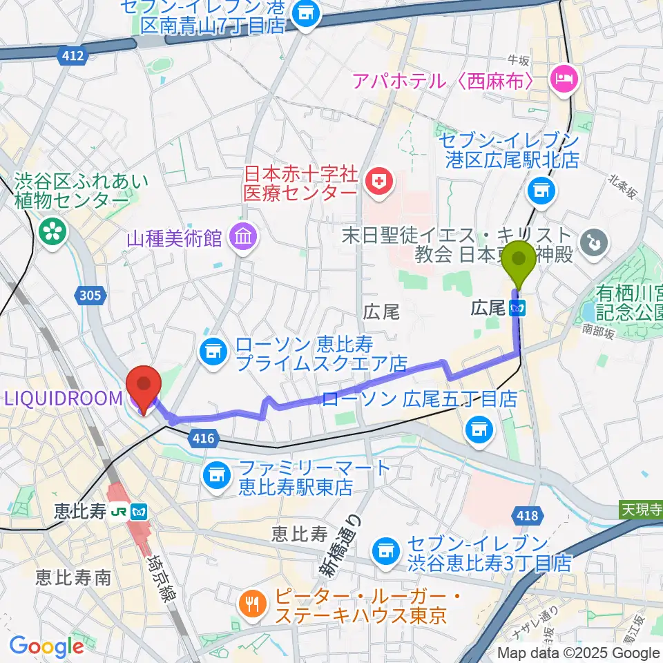 広尾駅から恵比寿リキッドルームへのルートマップ地図