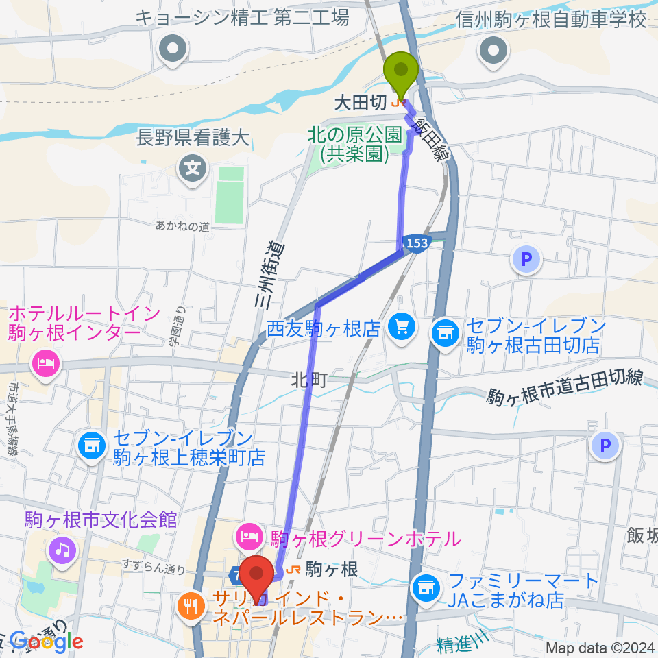 大田切駅から駒ヶ根NIRVASHへのルートマップ地図