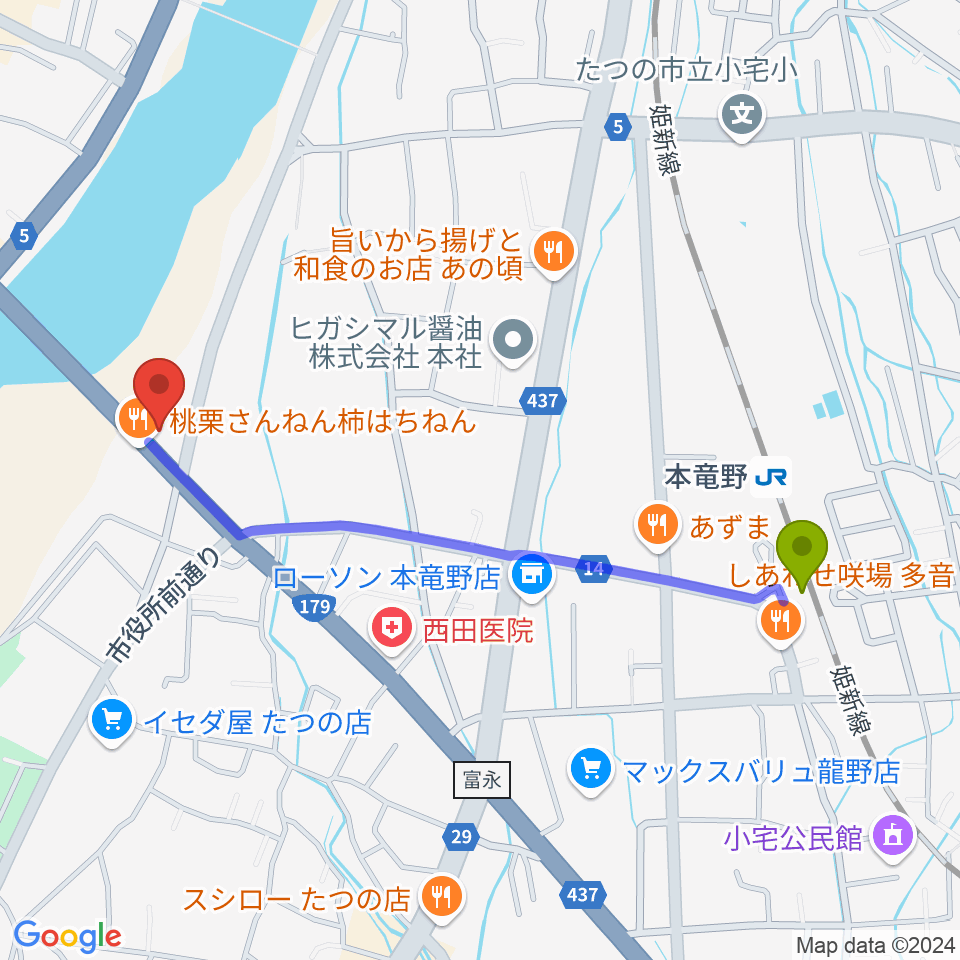 ガレリア アーツ＆ティーの最寄駅本竜野駅からの徒歩ルート（約11分）地図