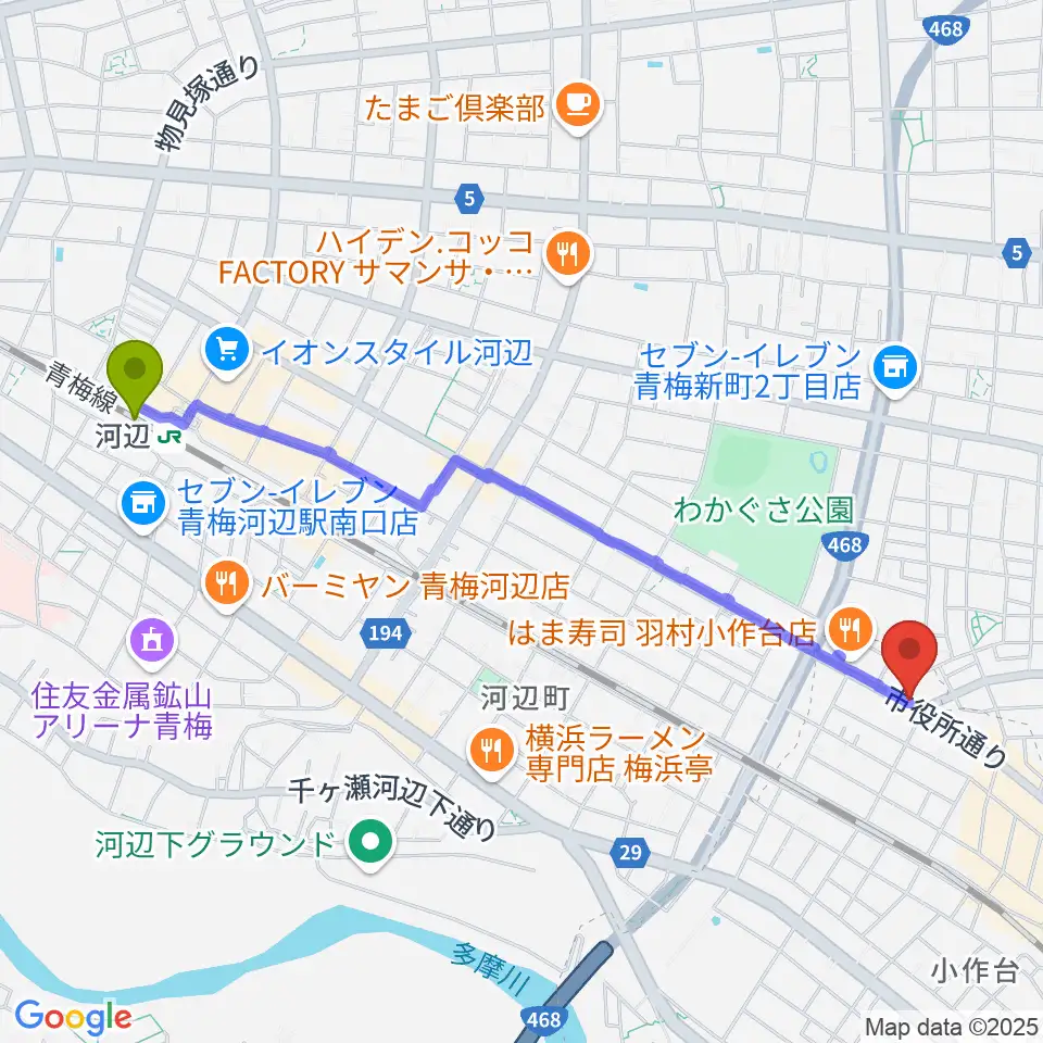 河辺駅から小作パーパスへのルートマップ地図