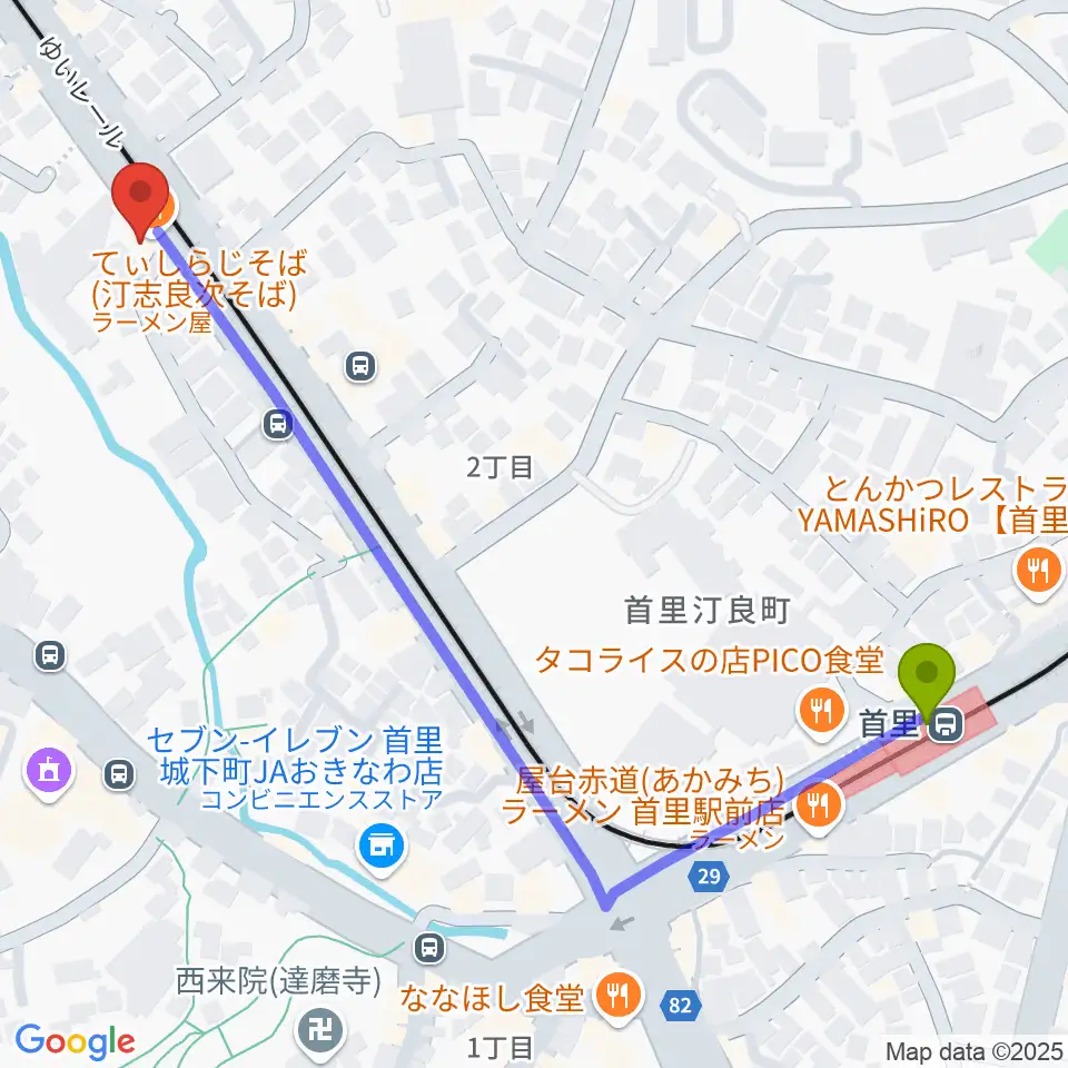 アトリエ・ウインズ（WINDS）の最寄駅首里駅からの徒歩ルート（約7分）地図