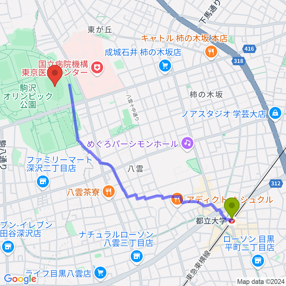 都立大学駅から駒沢オリンピック公園陸上競技場へのルートマップ地図