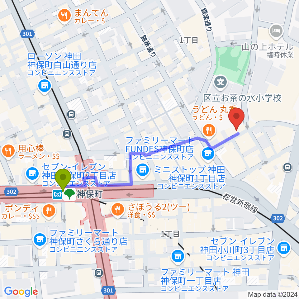 アイゼナハ音楽院の最寄駅神保町駅からの徒歩ルート（約5分）地図