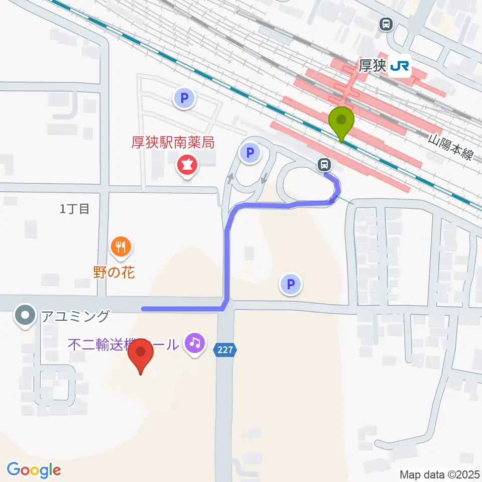 不二輸送機ホールの最寄駅厚狭駅からの徒歩ルート（約5分）地図