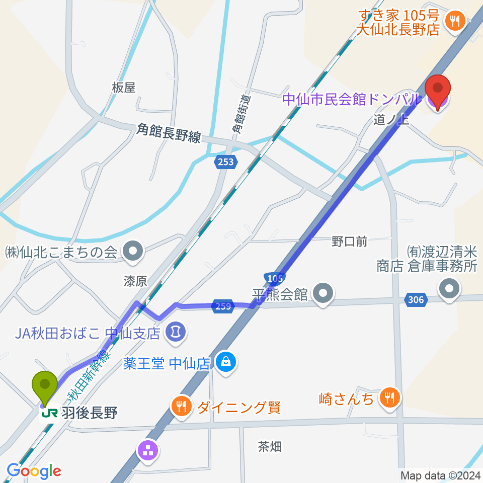 中仙市民会館ドンパルの最寄駅羽後長野駅からの徒歩ルート（約15分）地図