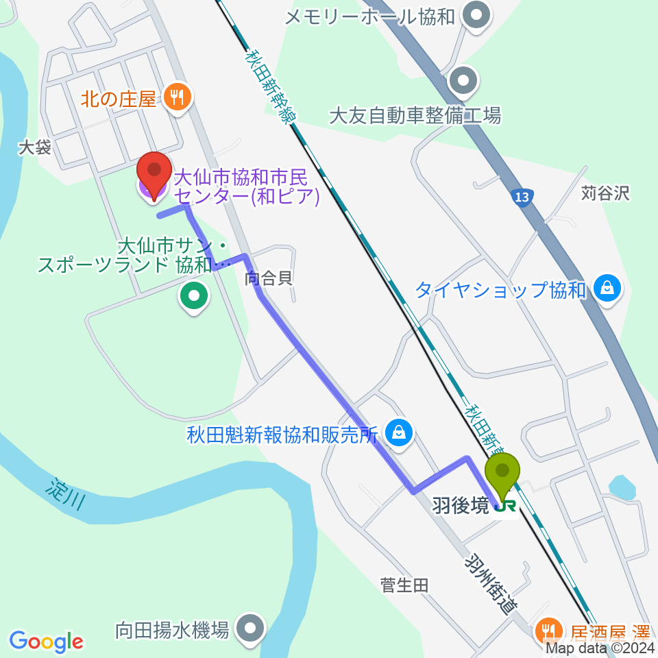 大仙市協和市民センター和ピアの最寄駅羽後境駅からの徒歩ルート（約10分）地図