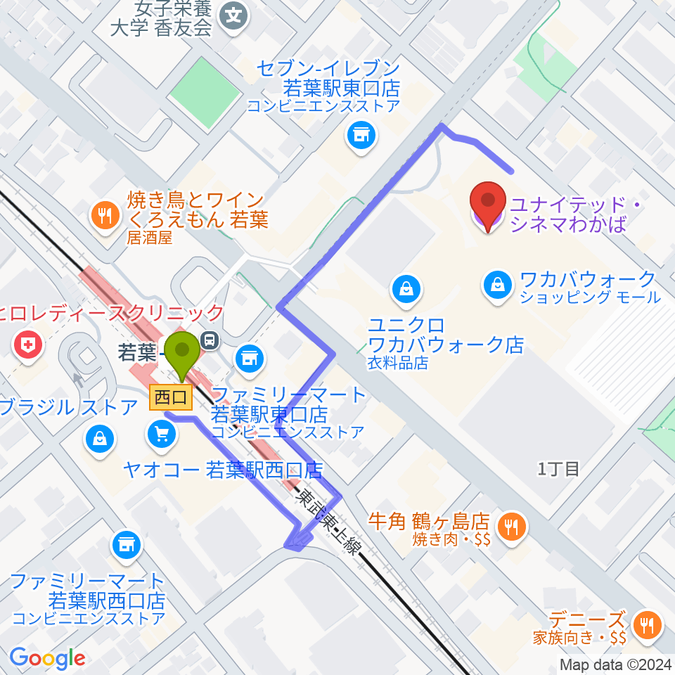 ユナイテッド・シネマわかばの最寄駅若葉駅からの徒歩ルート（約4分）地図