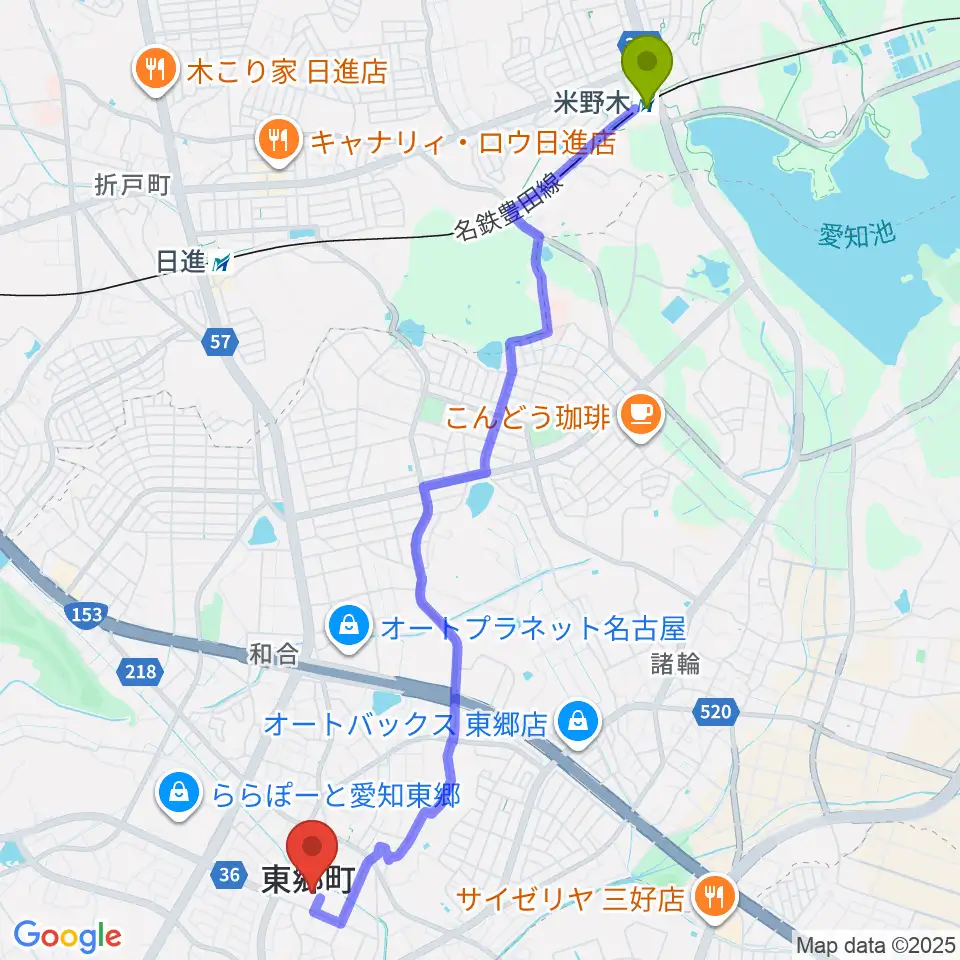米野木駅から東郷町民会館へのルートマップ地図