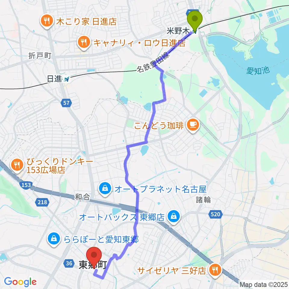 米野木駅から東郷町民会館へのルートマップ地図