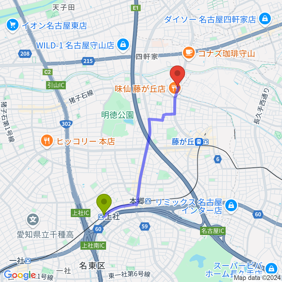 上社駅から藤が丘ムーンストーンへのルートマップ地図