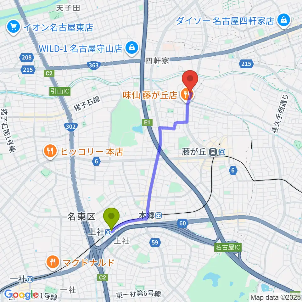 上社駅から藤が丘ムーンストーンへのルートマップ地図