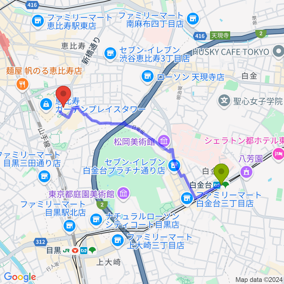 白金台駅から恵比寿ガーデンシネマへのルートマップ地図