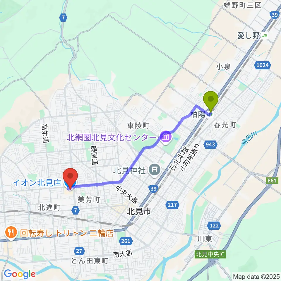 柏陽駅からイオンシネマ北見へのルートマップ地図