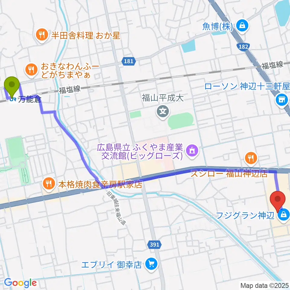 万能倉駅から福山エーガル8シネマズへのルートマップ地図