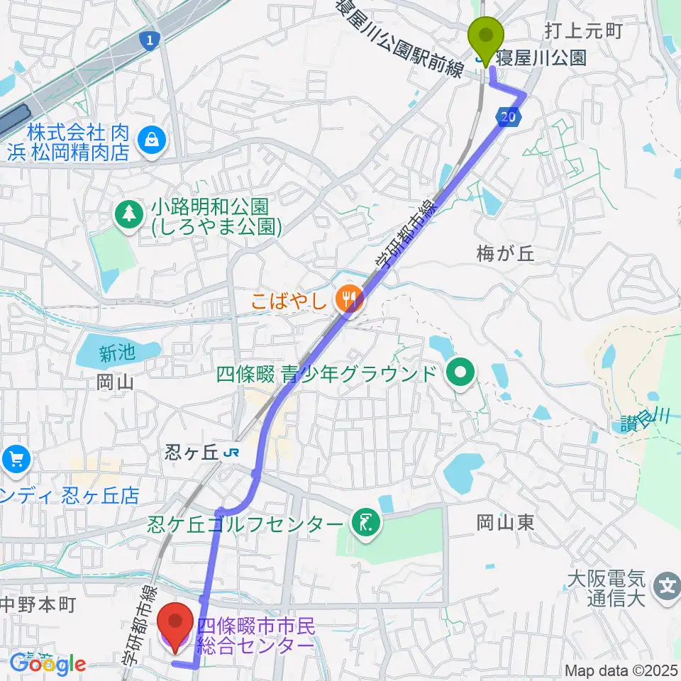 寝屋川公園駅から四條畷市市民総合センターへのルートマップ地図