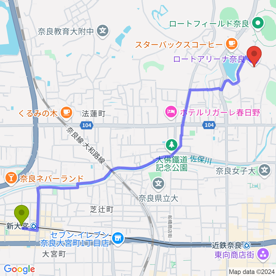 新大宮駅からロートアリーナ奈良 奈良市中央体育館へのルートマップ地図