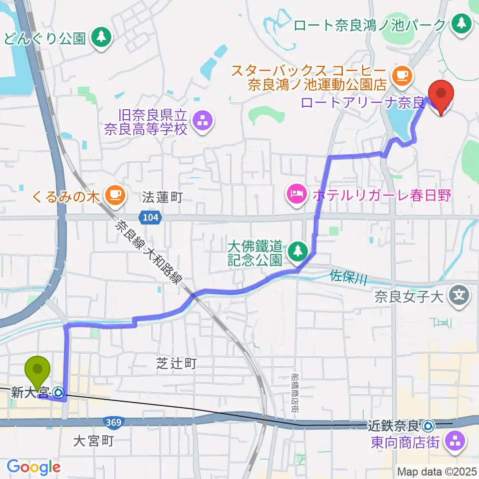 新大宮駅からロートアリーナ奈良へのルートマップ地図