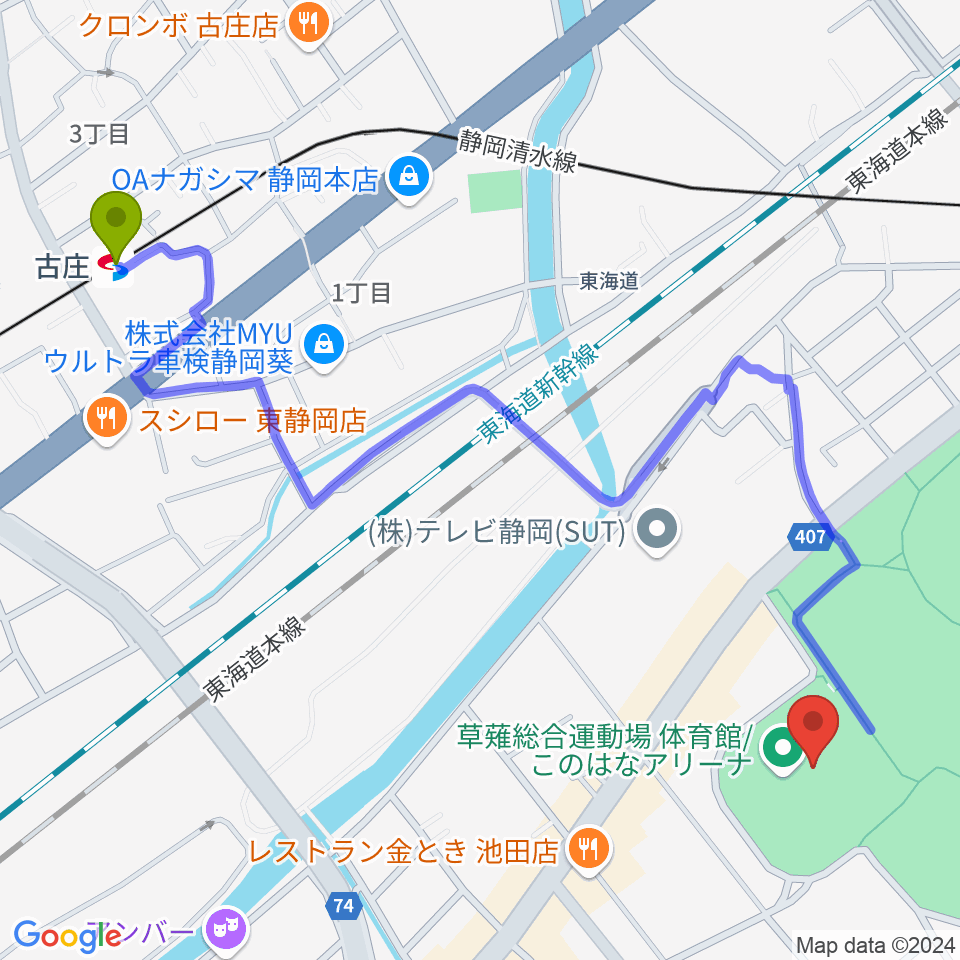 古庄駅からこのはなアリーナ 草薙総合運動場体育館へのルートマップ地図