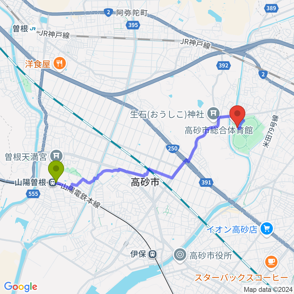 山陽曽根駅から高砂市総合体育館へのルートマップ地図